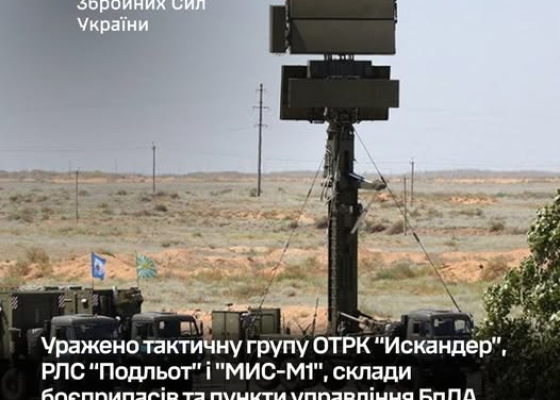 «Поэтому мы спокойно спали всю ночь»: Силы обороны ударили по расположению «Искандеров» в Крыму